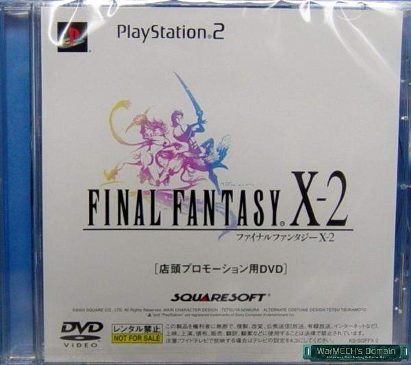 Final Fantasy ????? ??????